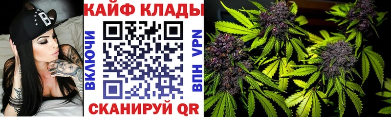 Купить наркоту Полесск КОКАИН  A-PVP  МАРИХУАНА 