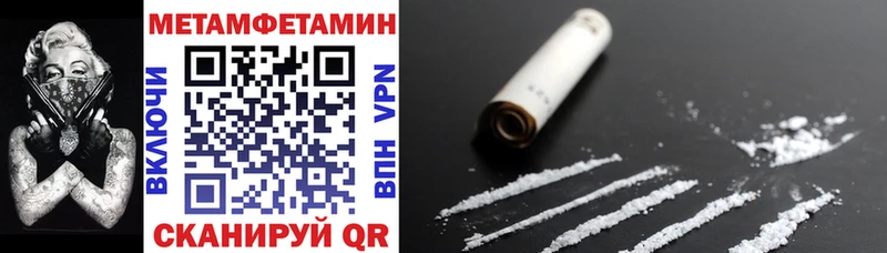 АМФЕТАМИН 97%  купить  сайты  Полесск 