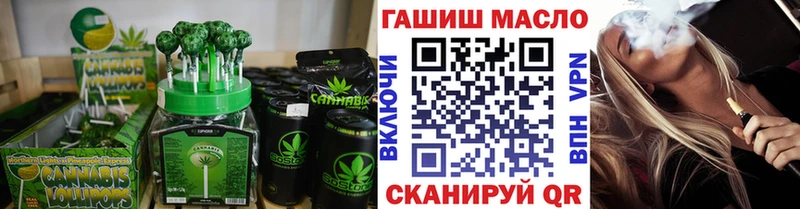 Cannafood марихуана  даркнет сайт  Полесск 