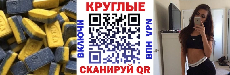 ЭКСТАЗИ Cube  Полесск 