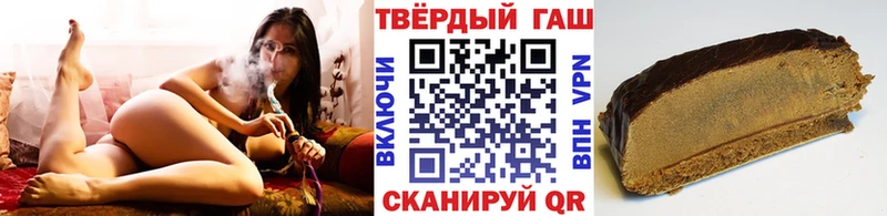 ОМГ ОМГ вход  Полесск  ГАШ Cannabis 