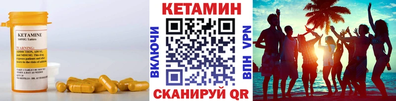 хочу Полесск КЕТАМИН ketamine