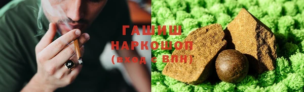 каннабис Белокуриха