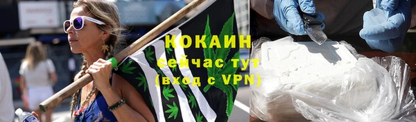 каннабис Белокуриха