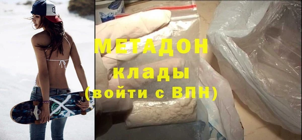 стафф Сафоново