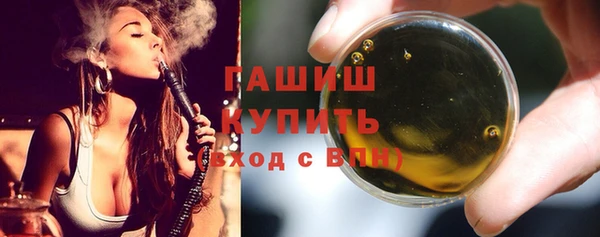 марки nbome Беломорск