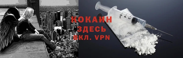 марки nbome Беломорск