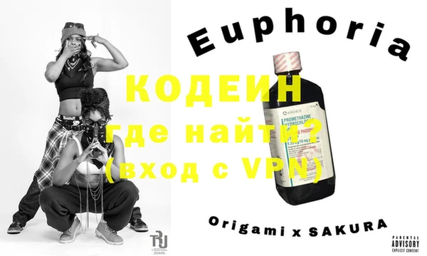 ECSTASY Белоозёрский