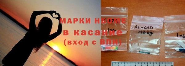 марки nbome Беломорск