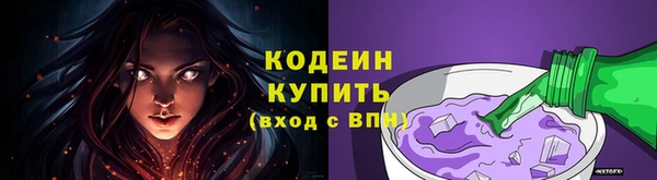 марки nbome Беломорск
