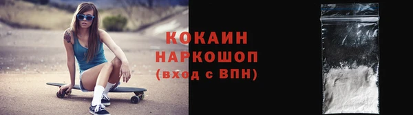 марки nbome Беломорск