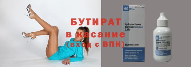марки nbome Беломорск