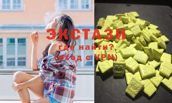ECSTASY Белоозёрский