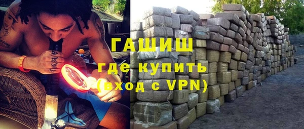 марки nbome Беломорск
