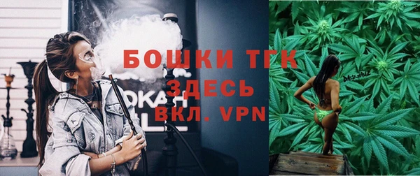 каннабис Белокуриха