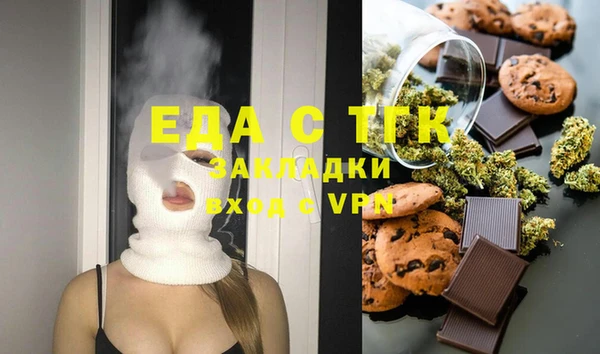 марки nbome Беломорск