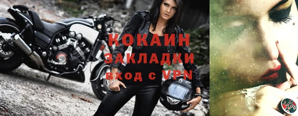 каннабис Белокуриха