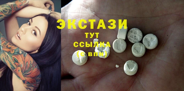 ECSTASY Белоозёрский