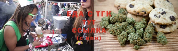 каннабис Белокуриха