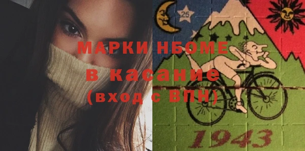 марки nbome Беломорск