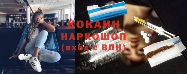 марки nbome Беломорск