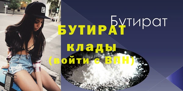 марки nbome Беломорск