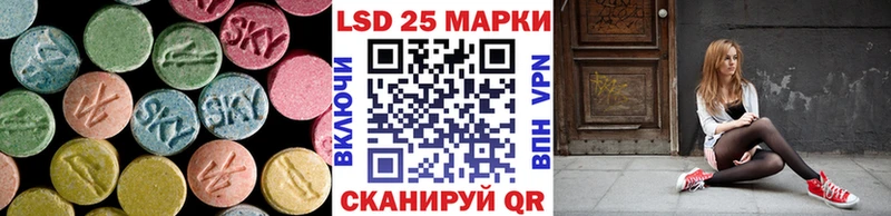 купить наркоту  Полесск  Лсд 25 экстази ecstasy 