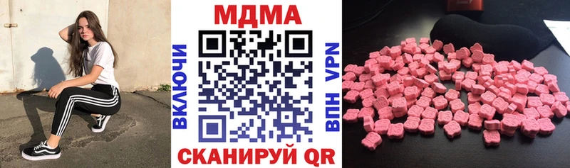 mega ONION  Полесск  MDMA crystal 