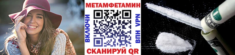 нарко площадка наркотические препараты  наркота  Полесск  МЕТАМФЕТАМИН Methamphetamine  ссылка на мегу tor 