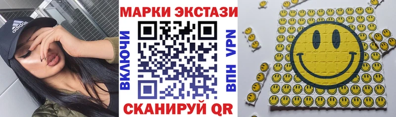 Наркотические марки 1,5мг  где можно купить наркотик  Полесск 