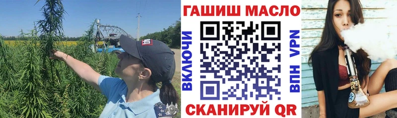 ТГК жижа  как найти закладки  Полесск 